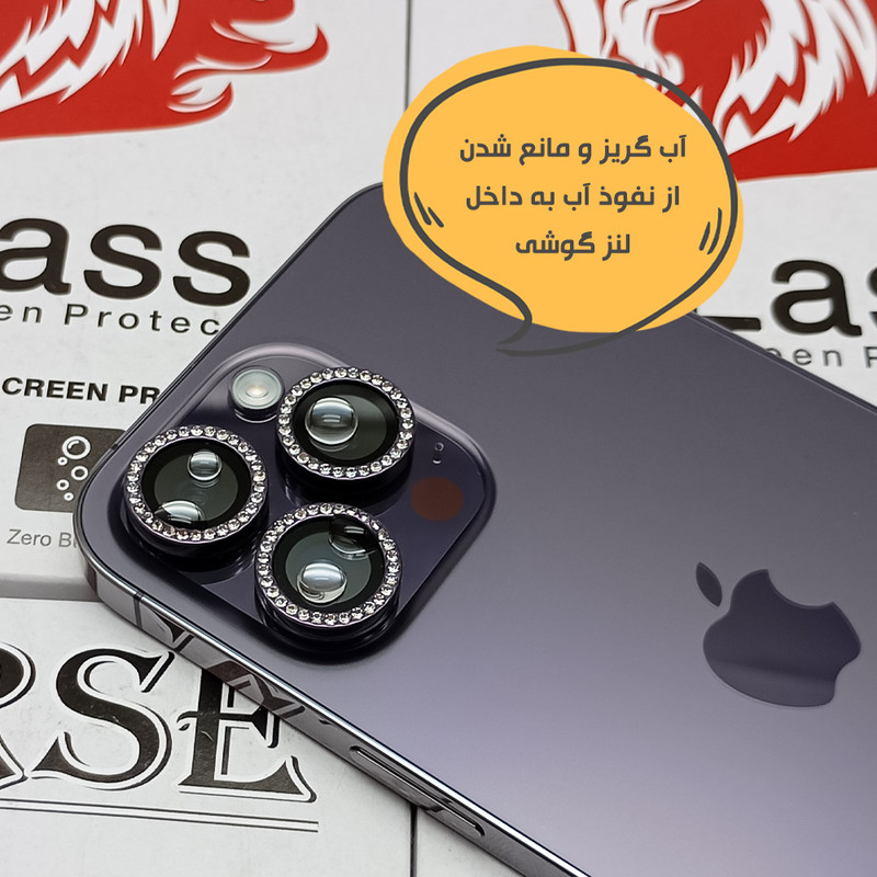 محافظ لنز دوربین هورس مدل NRIH20 مناسب برای گوشی موبایل سامسونگ Galaxy A17