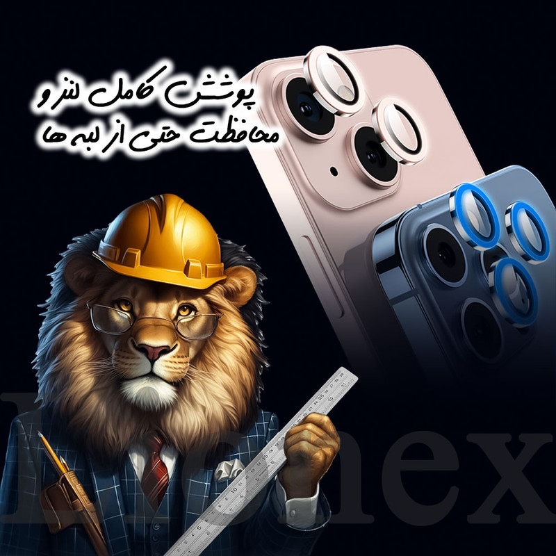 محافظ لنز دوربین شیشهای لایونکس مدل SHLZL مناسب برای گوشی موبایل اپل iPhone 14 Pro Max