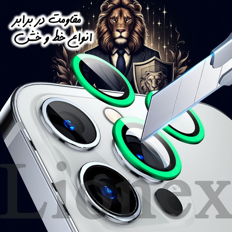 محافظ لنز دوربین شیشهای لایونکس مدل SHLZL مناسب برای گوشی موبایل اپل iPhone 14 Pro Max