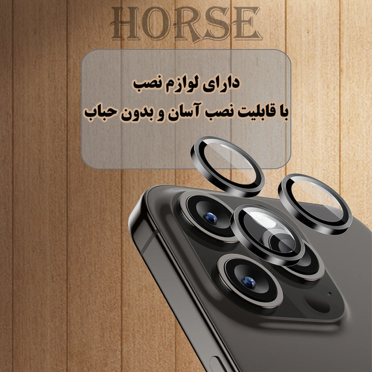 محافظ لنز دوربین شیشهای هورس مدل SHLZH مناسب برای گوشی موبایل اپل iPhone 14 Pro