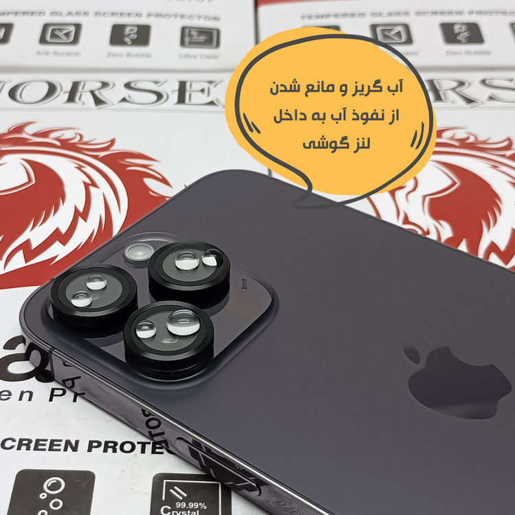 محافظ لنز دوربین شیشهای هورس مدل RINH20 مناسب برای گوشی موبایل شیائومی Redmi Note 15 4G
