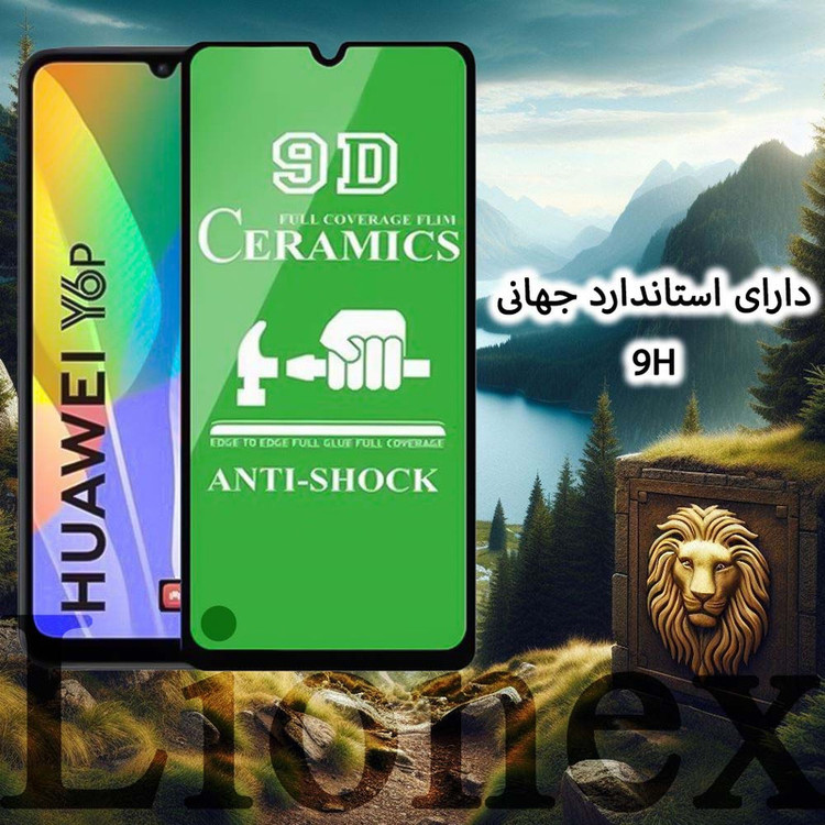 محافظ صفحه نمایش لایونکس مدل CRMSNWLI مناسب برای گوشی موبایل سامسونگ Galaxy M20