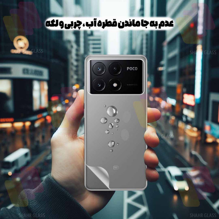 محافظ پشت گوشی شهر گلس مدل MTBRINGS مناسب برای گوشی موبایل سامسونگ Samsung Galaxy A14 4G به همراه محافظ لنز