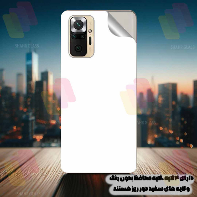محافظ پشت گوشی شهر گلس مدل MTBRINGS مناسب برای گوشی موبایل سامسونگ Samsung Galaxy A14 4G به همراه محافظ لنز