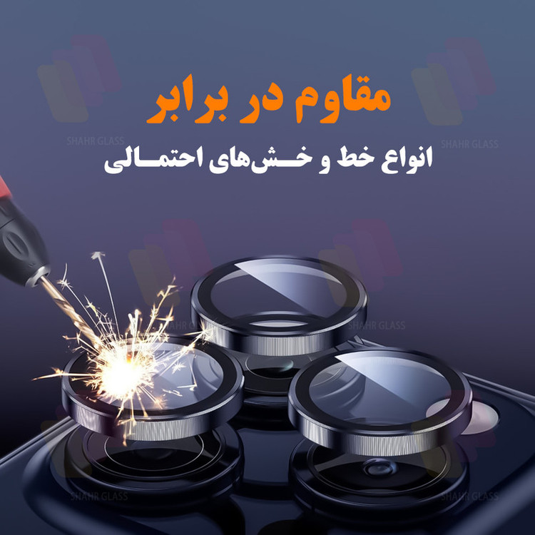 محافظ پشت گوشی شهر گلس مدل MTBRINGS مناسب برای گوشی موبایل سامسونگ Samsung Galaxy A14 4G به همراه محافظ لنز