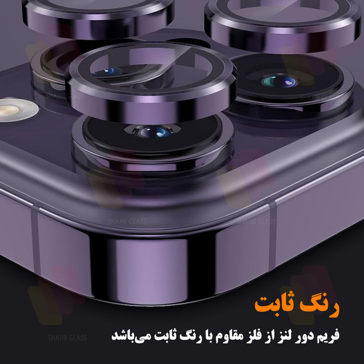 محافظ پشت گوشی شهر گلس مدل MTBRINGS مناسب برای گوشی موبایل سامسونگ Samsung Galaxy A14 4G به همراه محافظ لنز