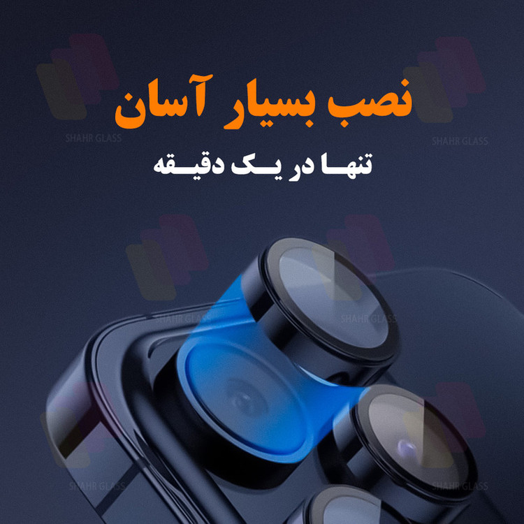 محافظ پشت گوشی شهر گلس مدل MTBRINGS مناسب برای گوشی موبایل سامسونگ Samsung Galaxy A14 4G به همراه محافظ لنز