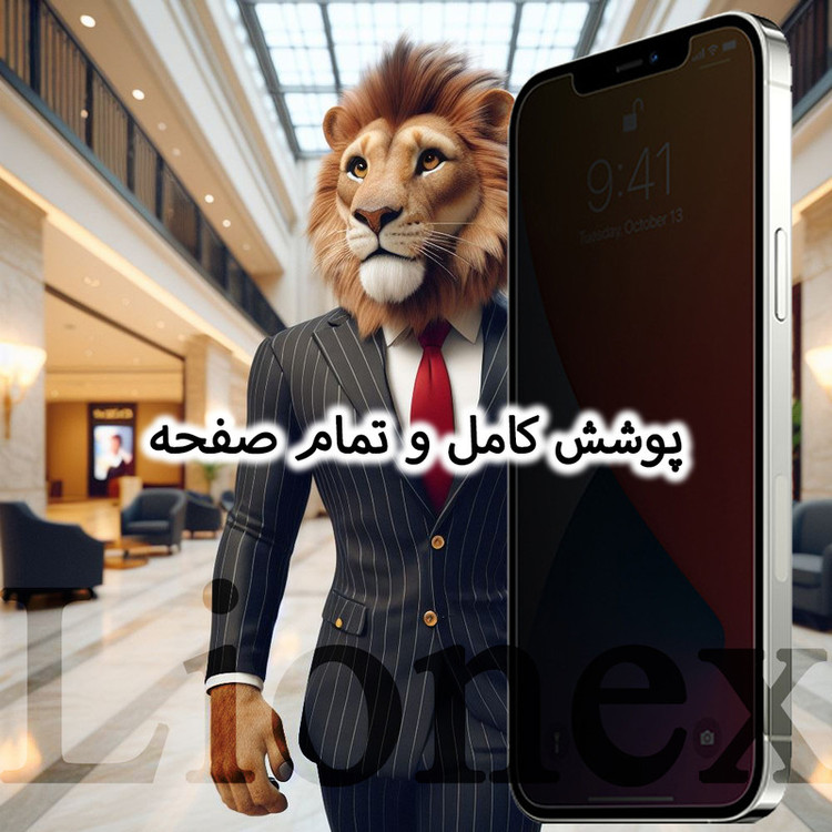 محافظ صفحه نمایش حریم شخصی لایونکس مدل CERPRIVNANOL مناسب برای گوشی موبایل شیائومی Redmi Note 10 5G / Poco M3 Pro 4G / M3 Pro 5G به همراه محافظ پشت گوشی