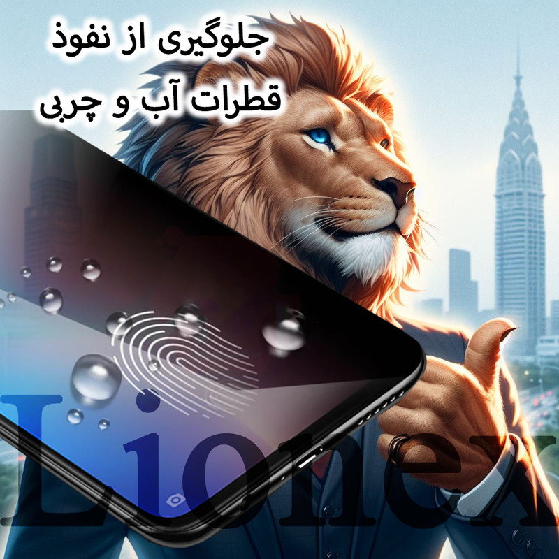 محافظ صفحه نمایش حریم شخصی لایونکس مدل CERPRIVNANOL مناسب برای گوشی موبایل شیائومی Redmi Note 10 5G / Poco M3 Pro 4G / M3 Pro 5G به همراه محافظ پشت گوشی