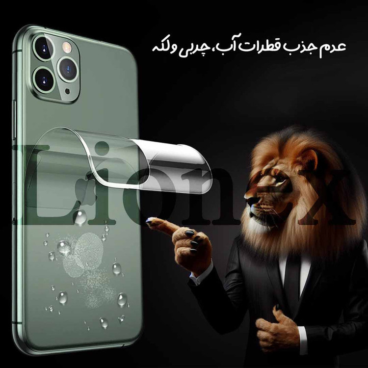 محافظ صفحه نمایش حریم شخصی لایونکس مدل CERPRIVNANOL مناسب برای گوشی موبایل شیائومی Redmi Note 10 5G / Poco M3 Pro 4G / M3 Pro 5G به همراه محافظ پشت گوشی