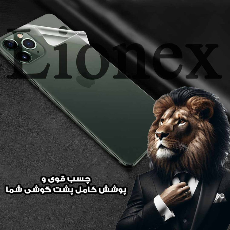 محافظ صفحه نمایش حریم شخصی لایونکس مدل CERPRIVNANOL مناسب برای گوشی موبایل شیائومی Redmi Note 10 5G / Poco M3 Pro 4G / M3 Pro 5G به همراه محافظ پشت گوشی