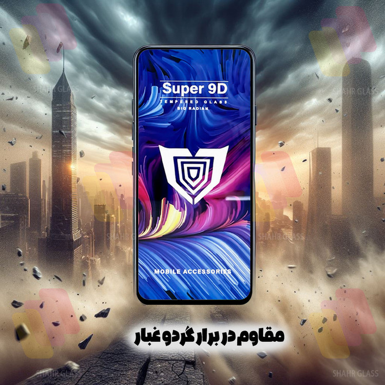 محافظ صفحه نمایش شهر گلس مدل FUSU20 مناسب برای گوشی موبایل سامسونگ Galaxy A40 / Galaxy M01