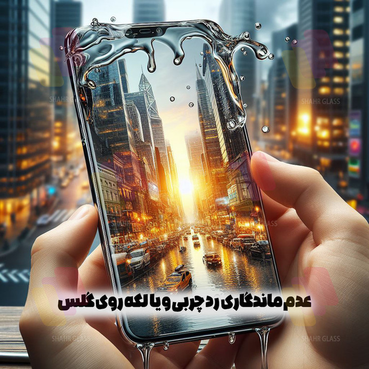 محافظ صفحه نمایش شهر گلس مدل FUSU20 مناسب برای گوشی موبایل سامسونگ Galaxy A34 5G