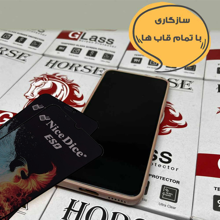 محافظ صفحه نمایش هورس مدل HND7 مناسب برای گوشی موبایل شیائومی Redmi Note 10 4G / Note 10S / Note 11 4G