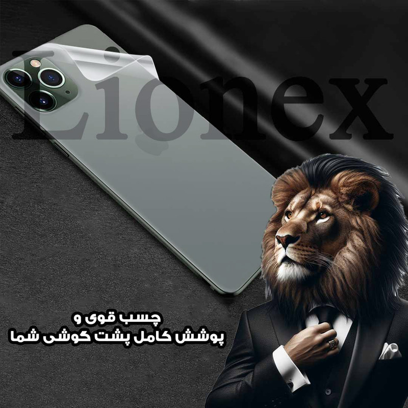 محافظ پشت گوشی لایونکس مدل LNMB مناسب برای گوشی موبایل آنر 90
