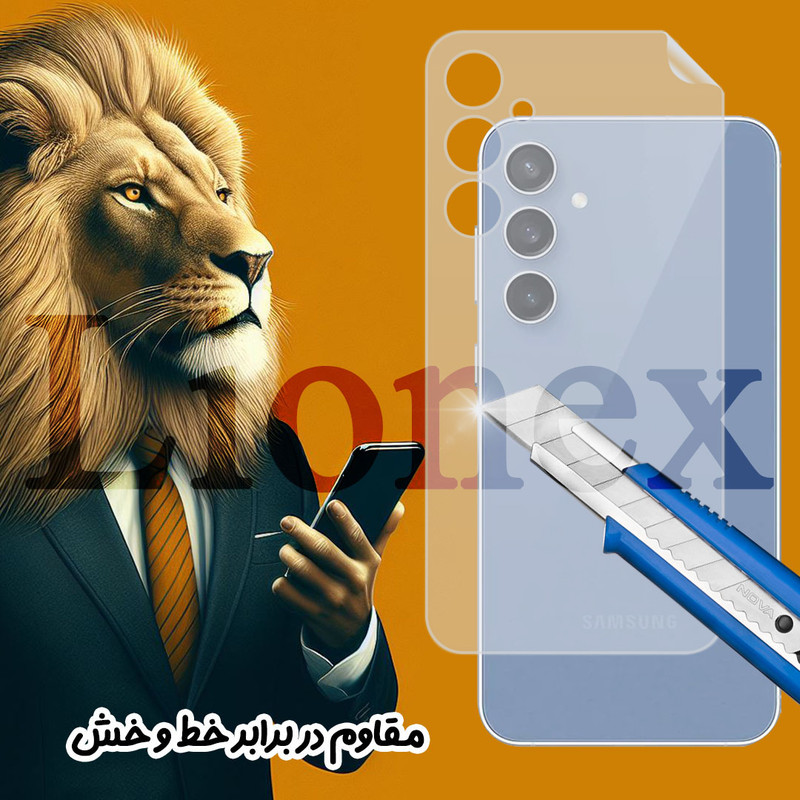 محافظ پشت گوشی لایونکس مدل LNMB مناسب برای گوشی موبایل آنر 90