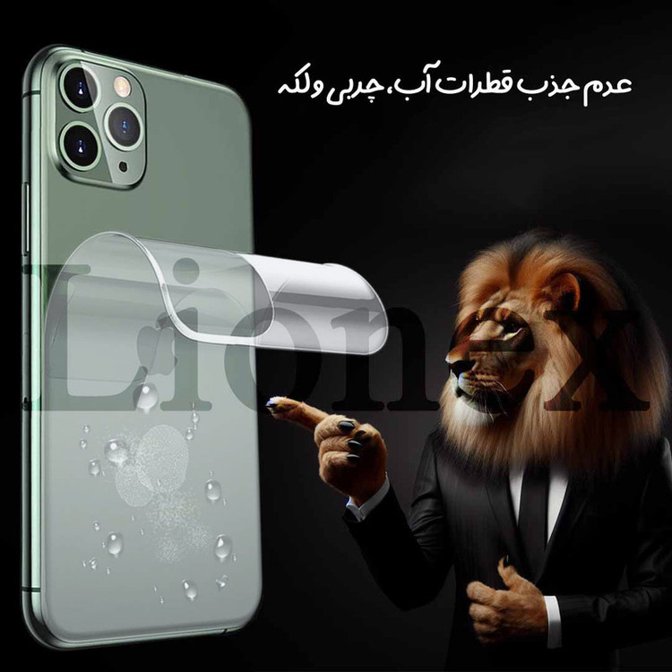محافظ پشت گوشی لایونکس مدل LNMB مناسب برای گوشی موبایل آنر 90