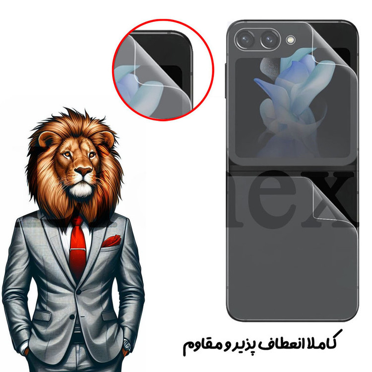 محافظ پشت گوشی لایونکس مدل LNMB مناسب برای گوشی موبایل آنر 90