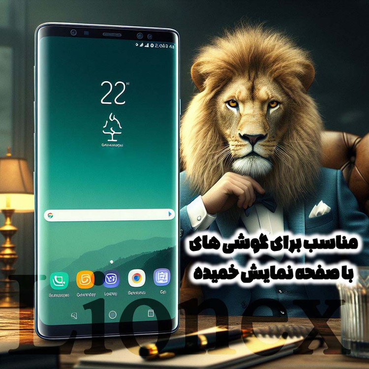 محافظ صفحه نمایش لایونکس مدل NPOL مناسب برای گوشی موبایل شیائومی 12