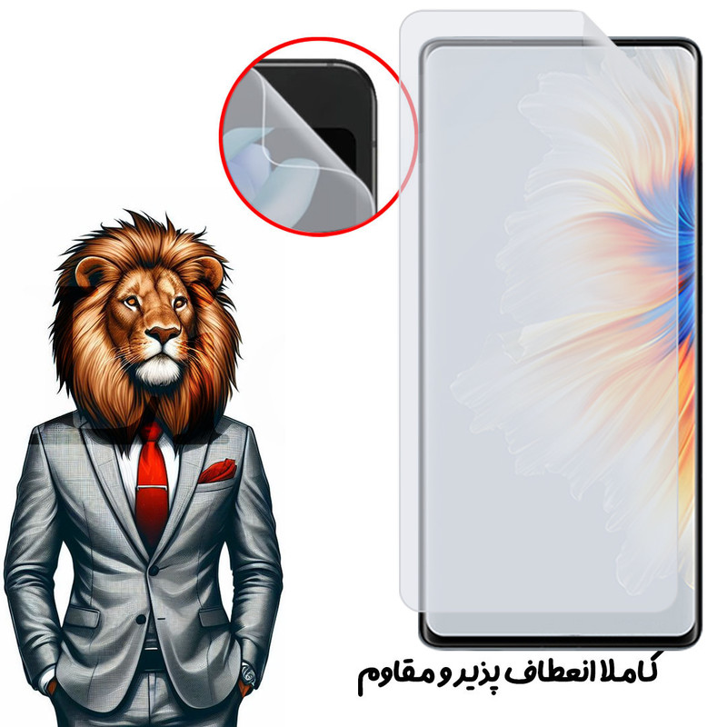 محافظ صفحه نمایش لایونکس مدل LNMF مناسب برای گوشی موبایل سامسونگ Galaxy M07