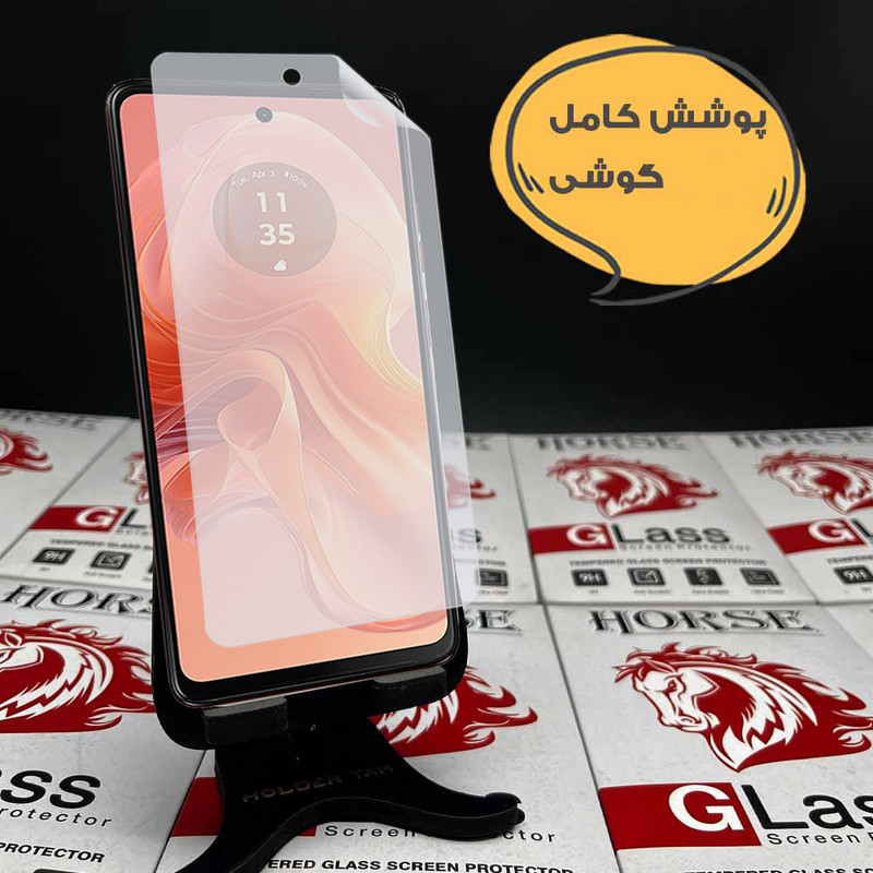 محافظ صفحه نمایش هورس مدل HNMF مناسب برای گوشی موبایل سامسونگ Galaxy S24 FE 5G / Galaxy S25 FE 5G