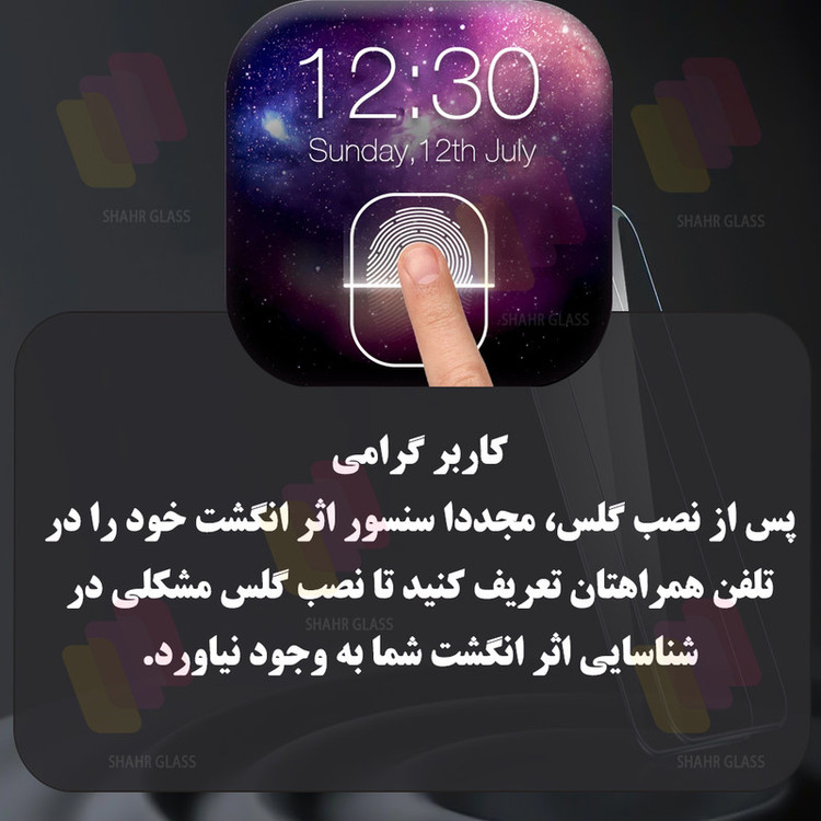محافظ صفحه نمایش شهر گلس مدل AMPS مناسب برای گوشی موبایل شیائومی Redmi Note 10 Pro / Redmi Note 10 Pro Max