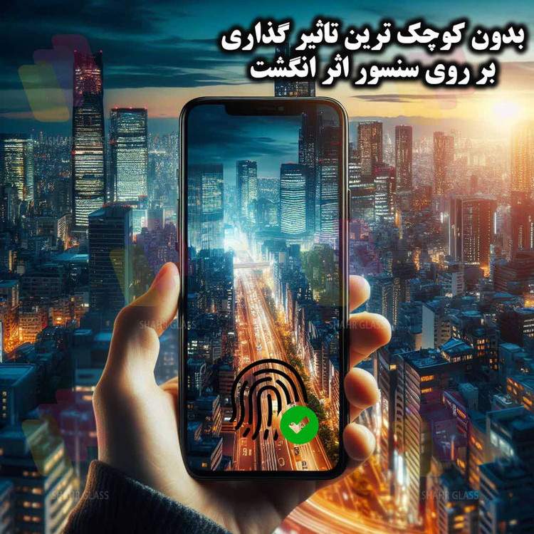 محافظ صفحه نمایش شهر گلس مدل AMPS مناسب برای گوشی موبایل اپل iPhone 14