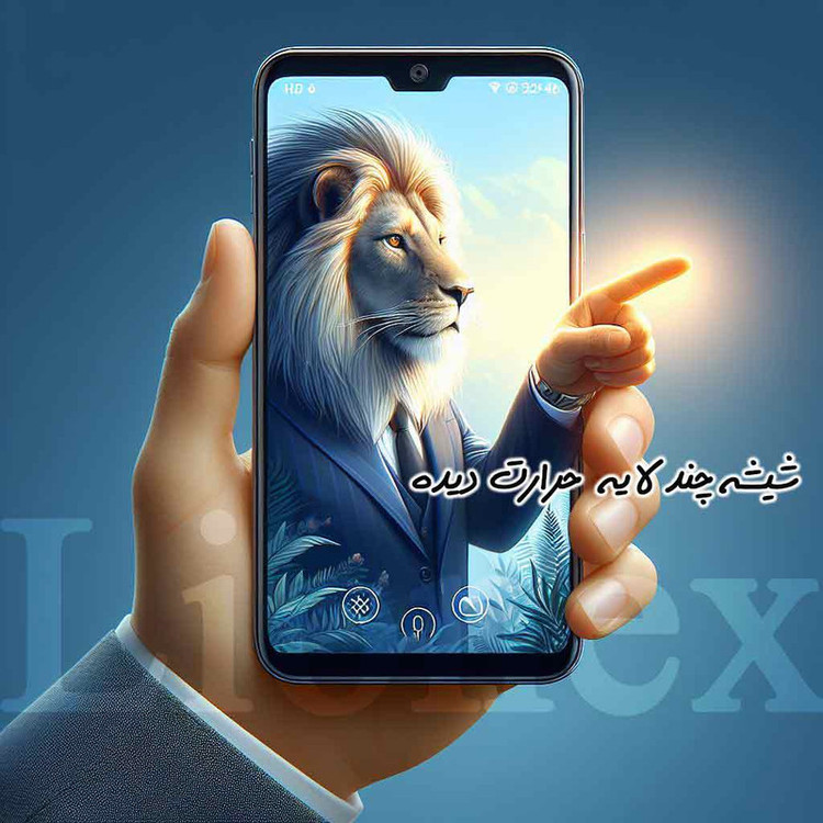 محافظ صفحه نمایش لایونکس مدل AZRL مناسب برای گوشی موبایل شیائومی Redmi Note 8 Pro / Poco M3