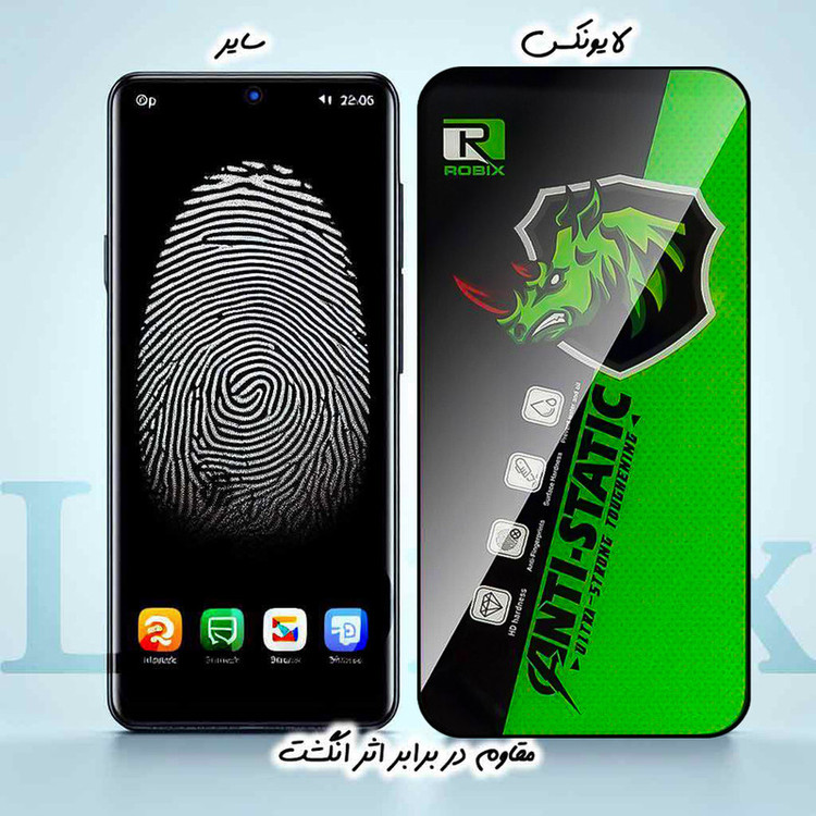 محافظ صفحه نمایش لایونکس مدل ROBIXL مناسب برای گوشی موبایل سامسونگ Galaxy S24 5G