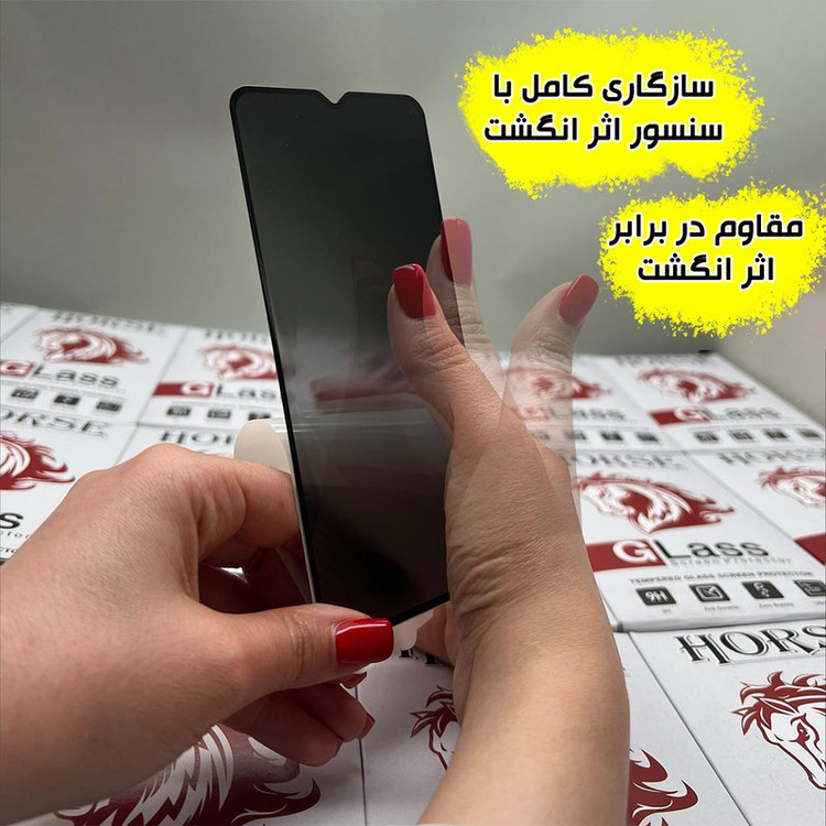 محافظ صفحه نمایش هورس مدل AMPH مناسب برای گوشی موبایل اپل iPhone 14 Pro Max