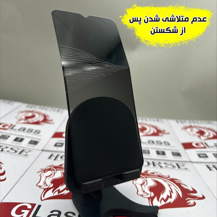 محافظ صفحه نمایش هورس مدل AMPH مناسب برای گوشی موبایل شیائومی Redmi Note 11 Pro 4G / Redmi Note 12 Pro 4G