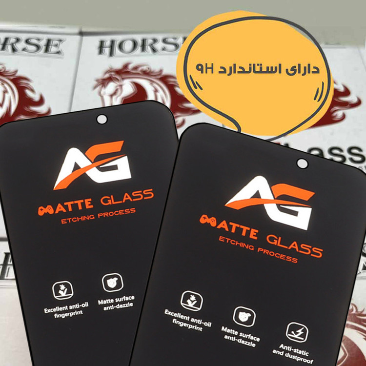 محافظ صفحه نمایش هورس مدل FMATH مناسب برای گوشی موبایل اپل iPhone 15