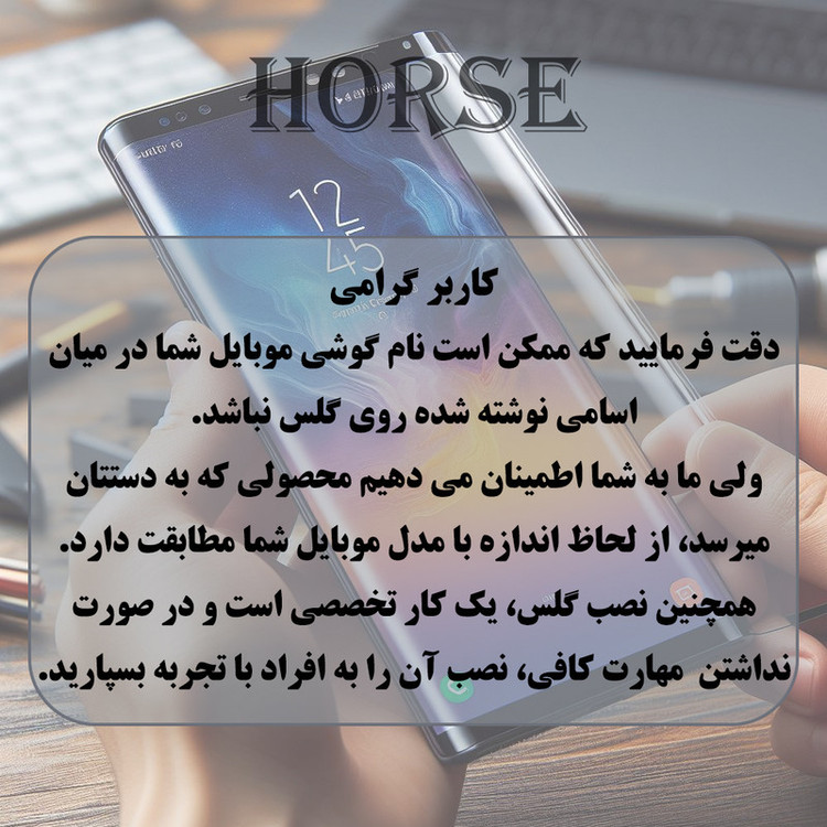 محافظ پشت گوشی هورس مدل HNMB مناسب برای گوشی موبایل سامسونگ Galaxy A36 5G