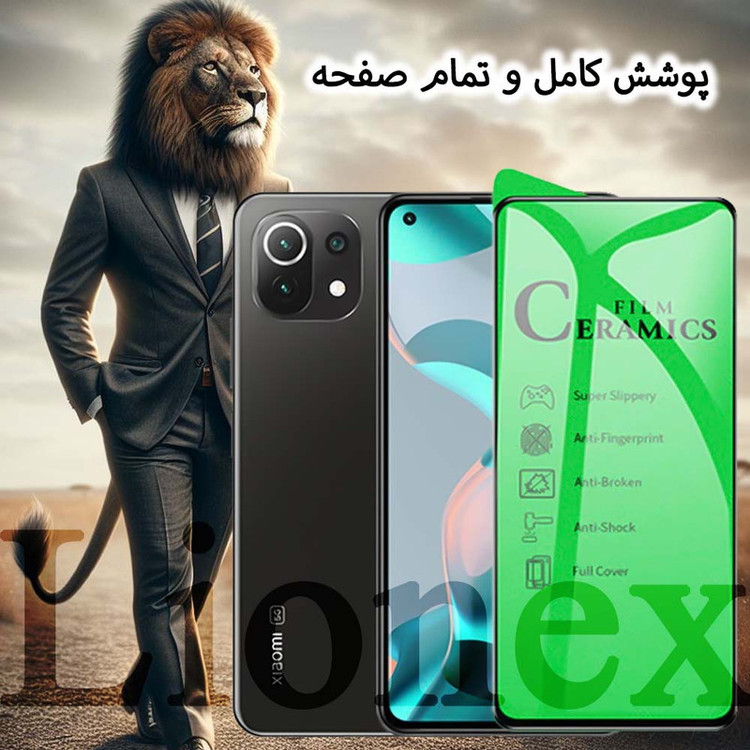محافظ صفحه نمایش سرامیکی لایونکس مدل CRMSNWLI مناسب برای گوشی موبایل موتورولا G6 Plus