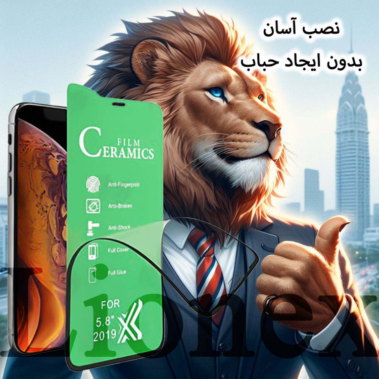 محافظ صفحه نمایش سرامیکی لایونکس مدل CRMSNWLI مناسب برای گوشی موبایل موتورولا G6 Plus