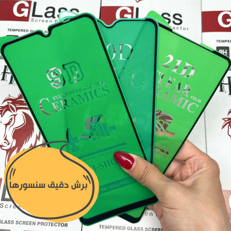 محافظ صفحه نمایش هورس مدل CRMSNWHO مناسب برای گوشی موبایل اپل iPhone 14 Pro / iPhone 15