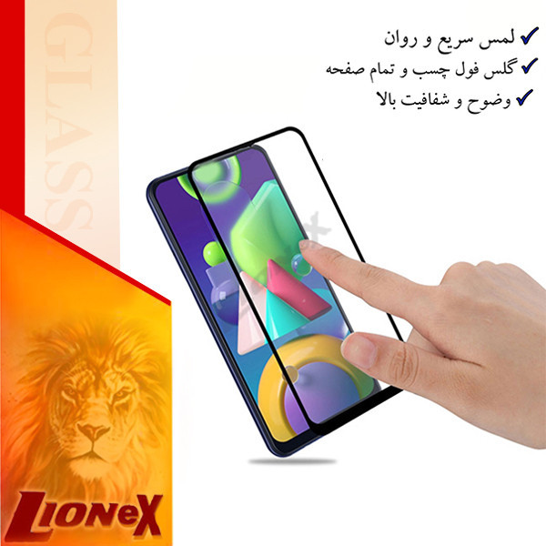 محافظ صفحه نمایش لایونکس مدل FULO مناسب برای گوشی موبایل سامسونگ Galaxy A34
