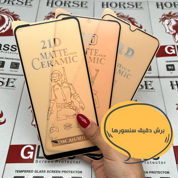 محافظ صفحه نمایش سرامیکی مات هورس مدل MCERAMNANOH مناسب برای گوشی موبایل اپل iPhone 11 به همراه محافظ پشت گوشی