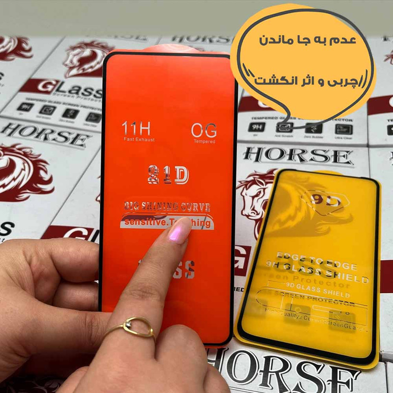 محافظ صفحه نمایش هورس مدل FULSLHO مناسب برای گوشی موبایل هوآوی Y7 Prime 2018 / Y7 2018
