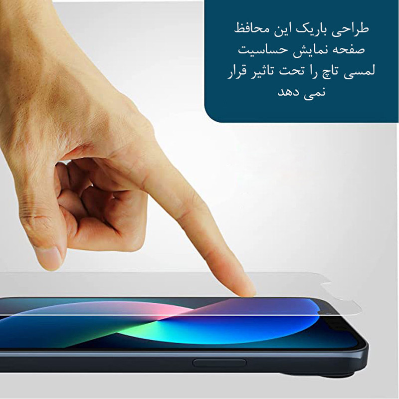 محافظ صفحه نمایش هورس مدل SIMH30 مناسب برای گوشی موبایل سامسونگ Galaxy A71 4G / A71 5G / A72 / A73 5G / M54 5G / F54 5G / M53 / M52 5G / M51 / M62 / F62 / M55 / M55s / C55 / F55