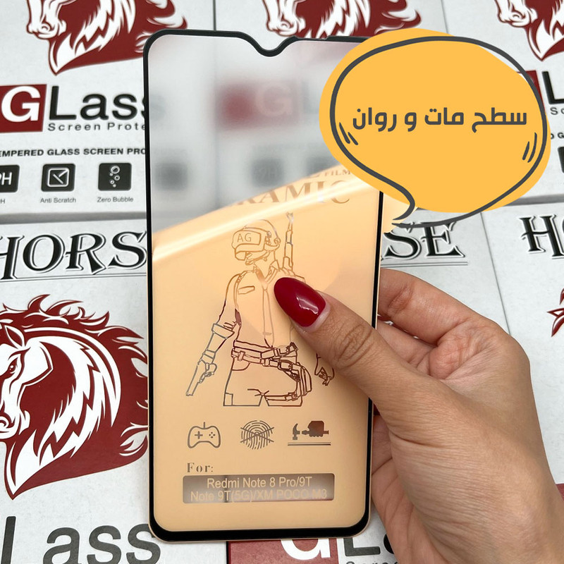 محافظ صفحه نمایش سرامیکی مات هورس مدل MCERAMNANOH مناسب برای گوشی موبایل سامسونگ Galaxy M54 5G به همراه محافظ پشت گوشی
