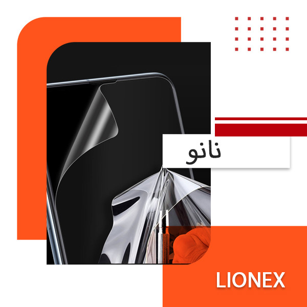 محافظ پشت گوشی نانو لایونکس مدل TPBLI مناسب برای گوشی موبایل شیائومی Redmi 10C