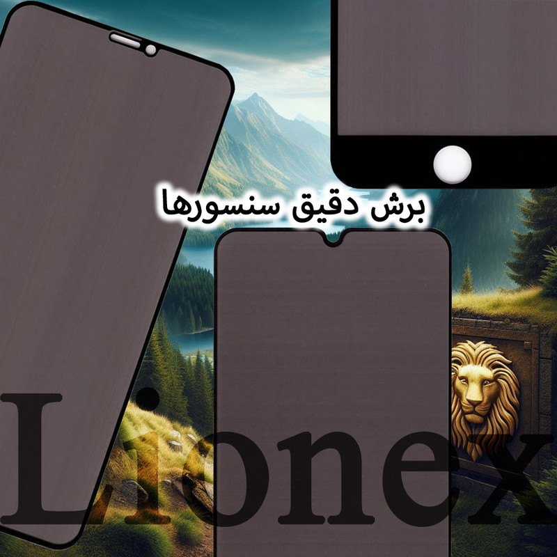 محافظ صفحه نمایش سرامیکی حریم شخصی لایونکس مدل CERPRIVNANOL مناسب برای گوشی موبایل اپل iPhone 11 به همراه محافظ پشت گوشی