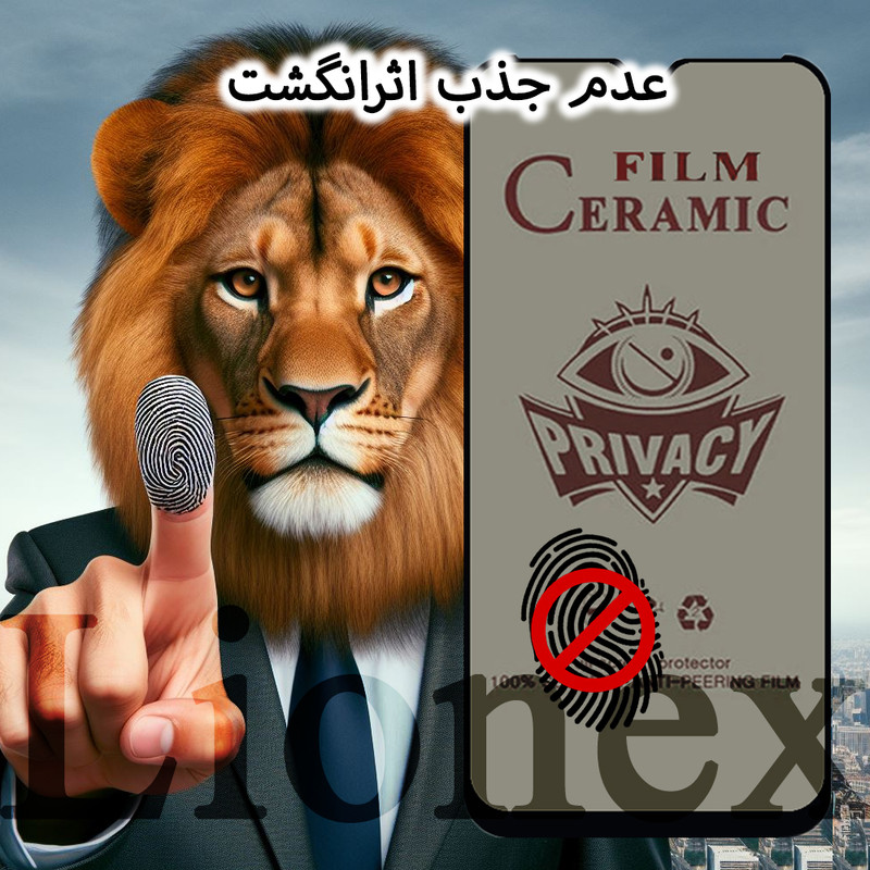 محافظ صفحه نمایش سرامیکی حریم شخصی لایونکس مدل CERPRIVNANOL مناسب برای گوشی موبایل اپل iPhone 11 به همراه محافظ پشت گوشی