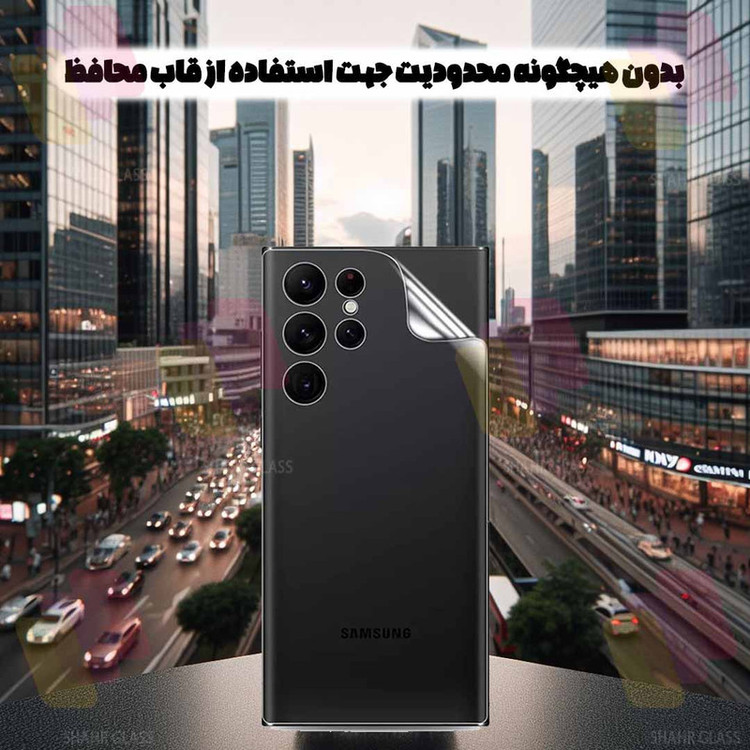 محافظ صفحه نمایش حریم شخصی شهر گلس مدل FULLPRIVNANOSH مناسب برای گوشی موبایل شیائومی Redmi 9A / 9AT / 9A Sport به همراه محافظ پشت گوشی
