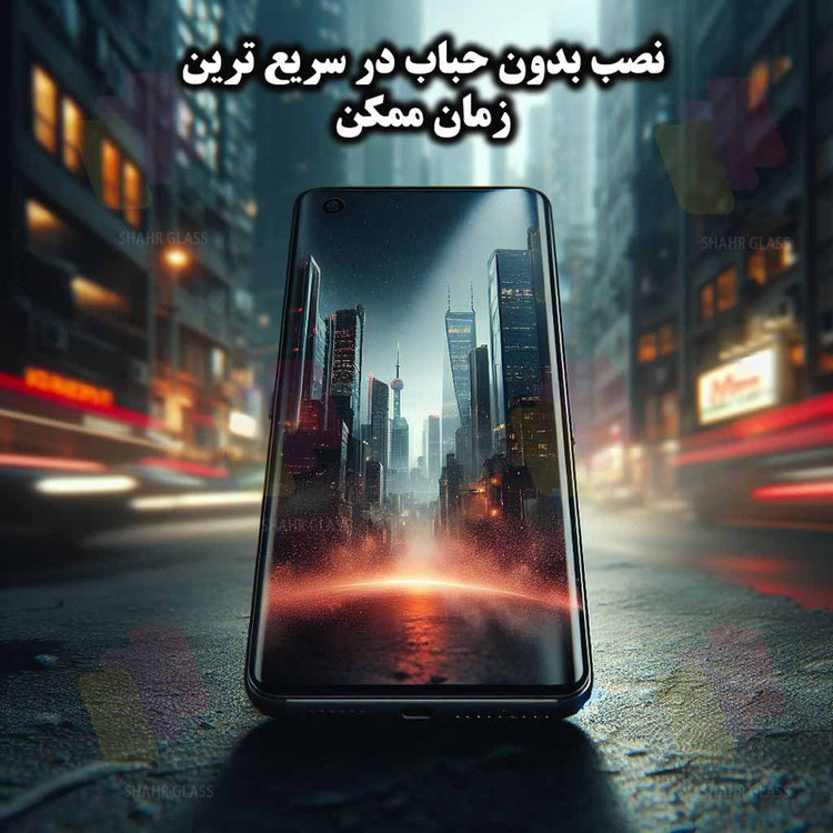 محافظ صفحه نمایش حریم شخصی شهر گلس مدل FULLPRIVNANOSH مناسب برای گوشی موبایل شیائومی Redmi 9A / 9AT / 9A Sport به همراه محافظ پشت گوشی