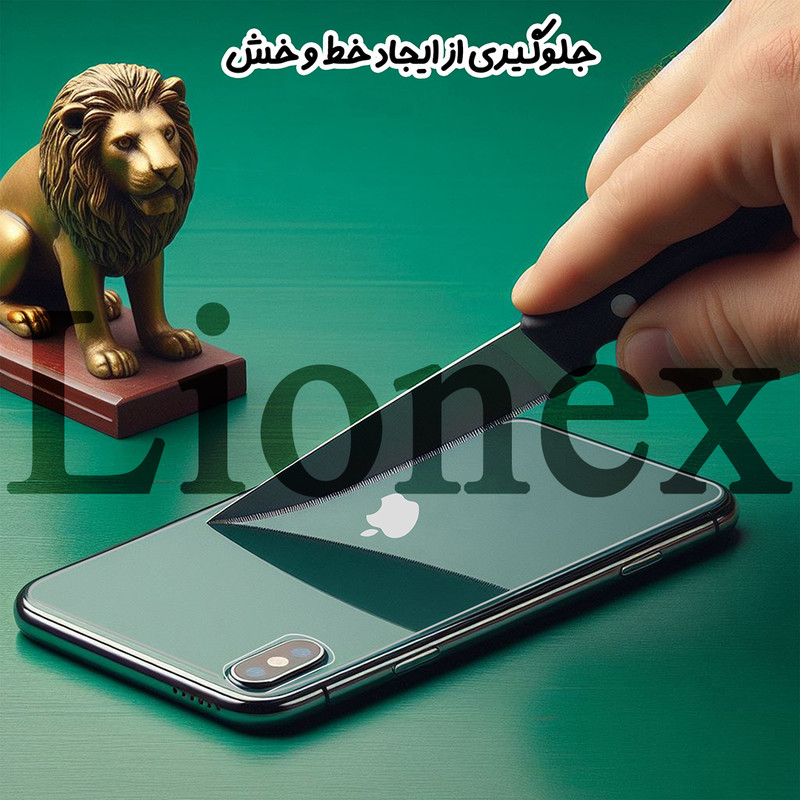 محافظ پشت گوشی نانو لایونکس مدل NANOBL مناسب برای گوشی موبایل اپل iPhone 13 Pro Max