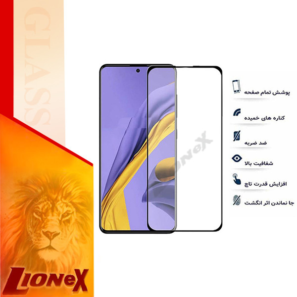 محافظ صفحه نمایش لایونکس مدل FULO مناسب برای گوشی موبایل شیائومی Redmi 8A