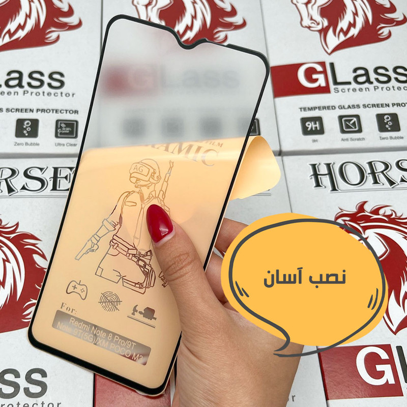 محافظ صفحه نمایش مات هورس مدل MCERAMNANOH مناسب برای گوشی موبایل سامسونگ Galaxy A72 4G / A72 5G به همراه محافظ پشت گوشی