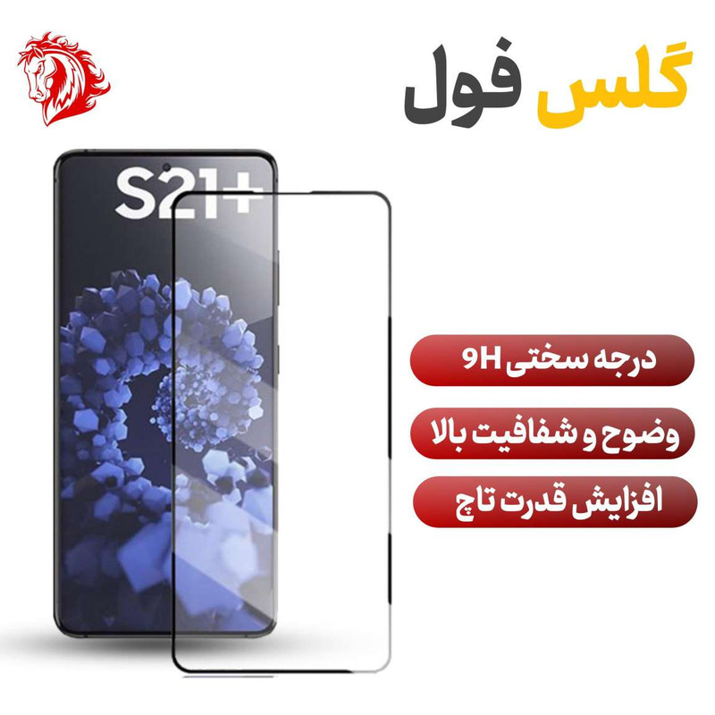 محافظ صفحه نمایش هورس مدل FULGPLUS مناسب برای گوشی موبایل آنر X6a